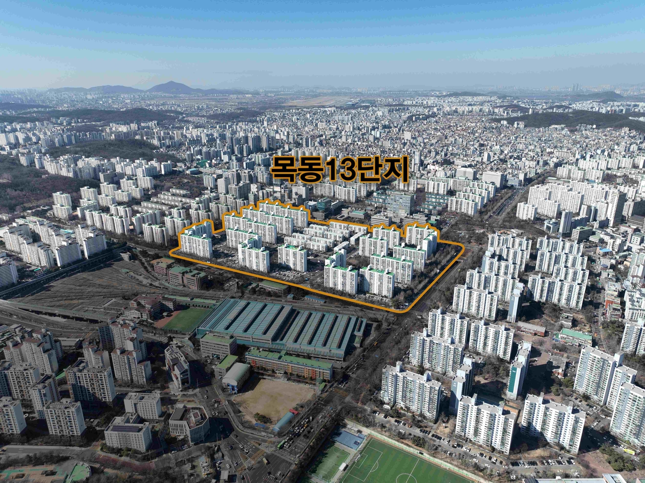 서울 양천구 목동13단지 항공 사진.[삼성물산 제공]