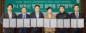 Hana Bank launches real estate value-up platform to match customers with specialists