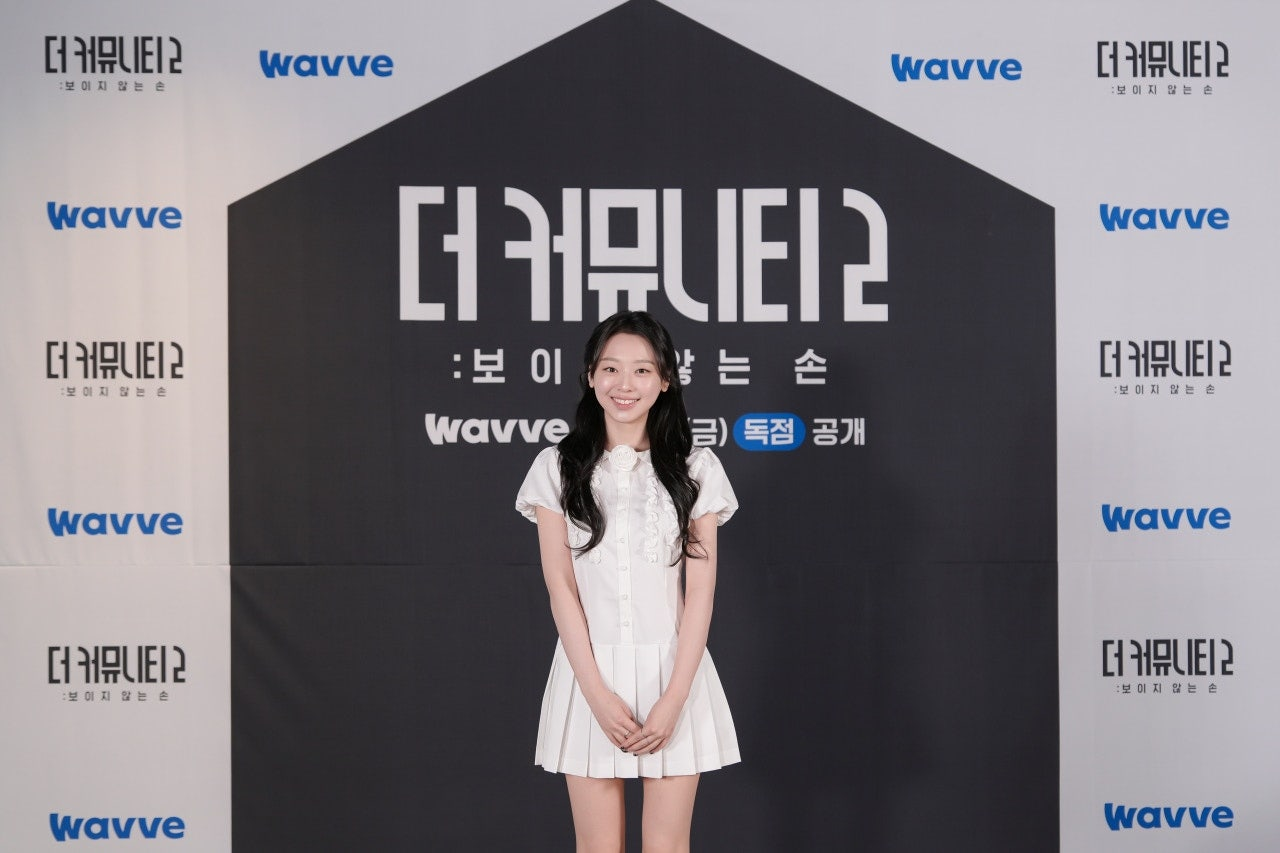 사진=웨이브 제공