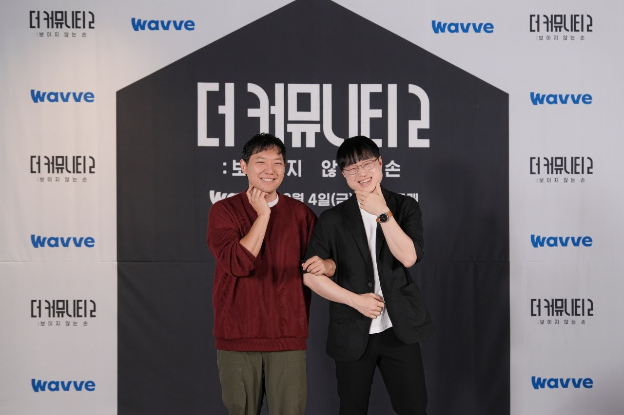 사진=웨이브 제공