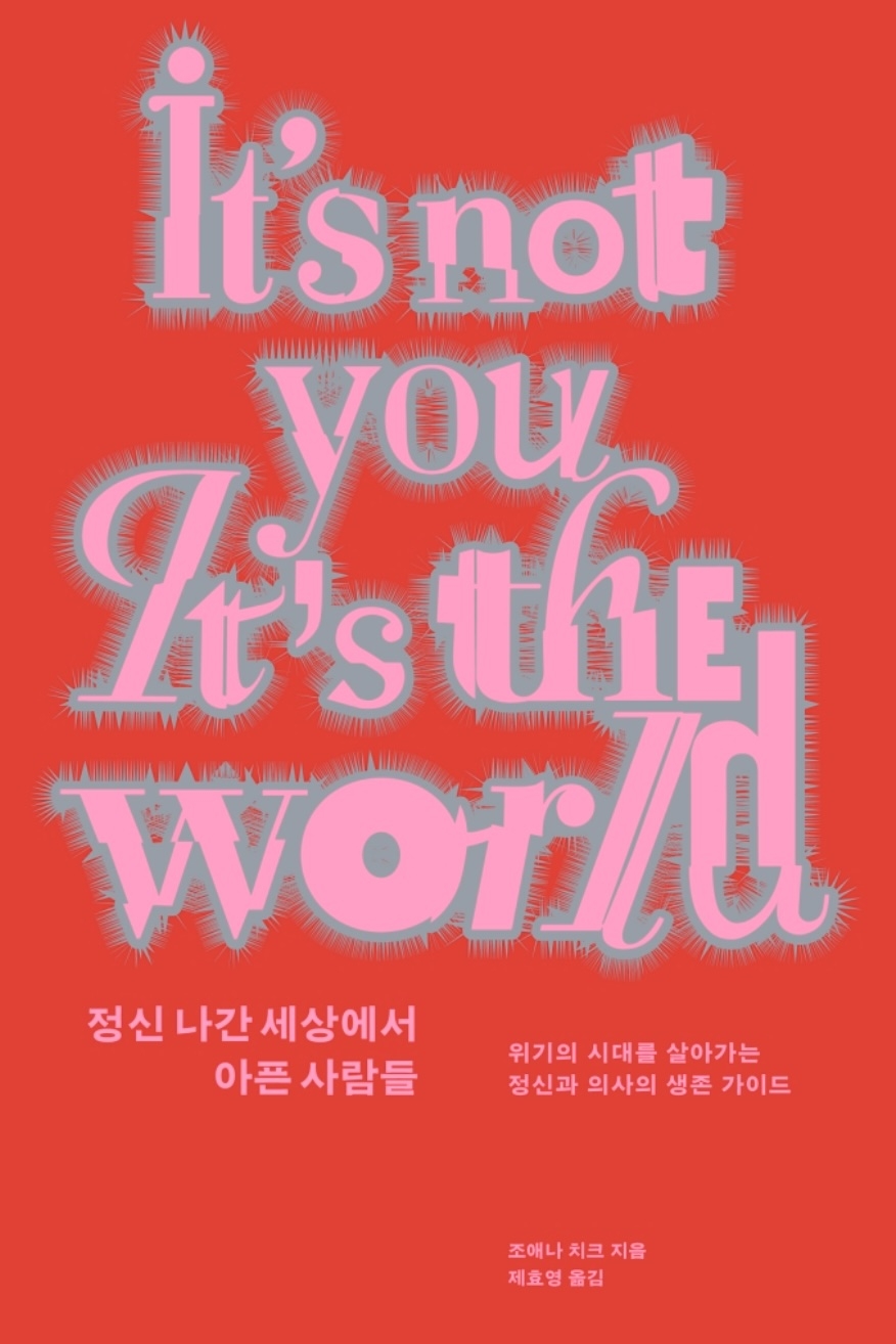 신간