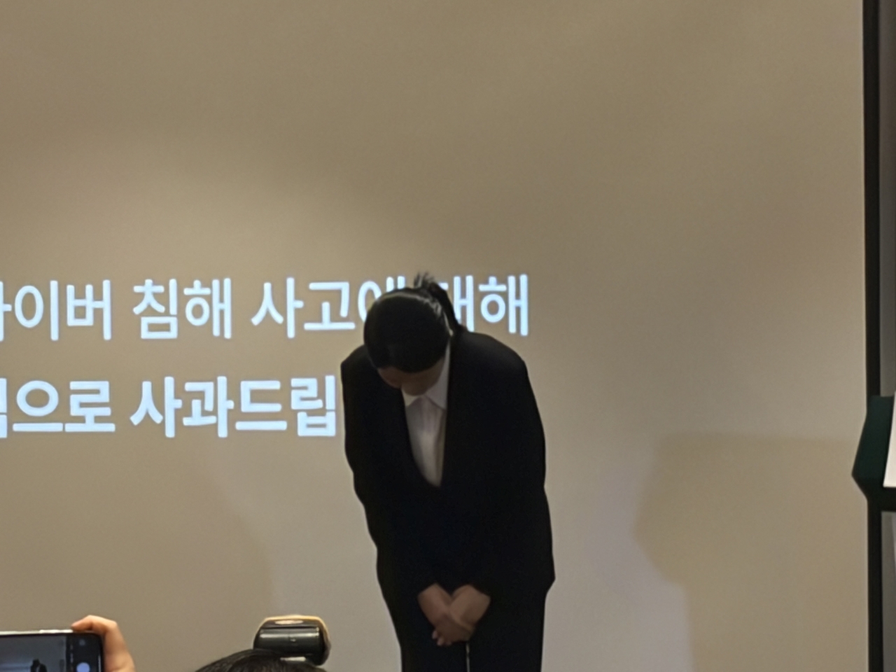 3일 서울 중구 소재 코리아나호텔에서 열린 ‘사이버 침해 사고 관련 공식 사과 및 설명회’에서 최주희 티빙 대표가 고개를 숙이고 있다. 차민주 기자