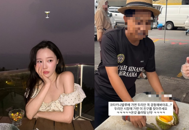 이솔이 채널