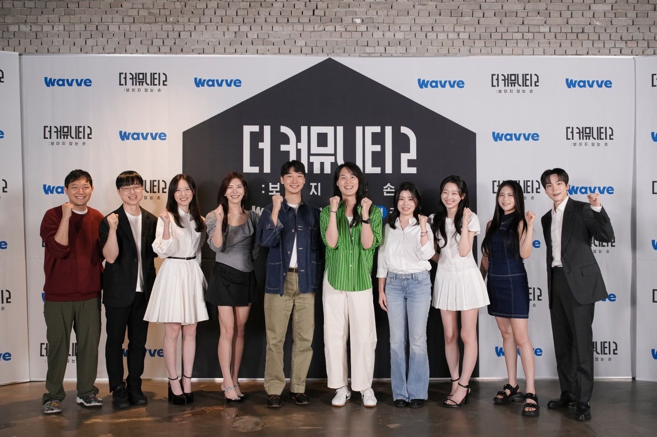 사진=웨이브 제공