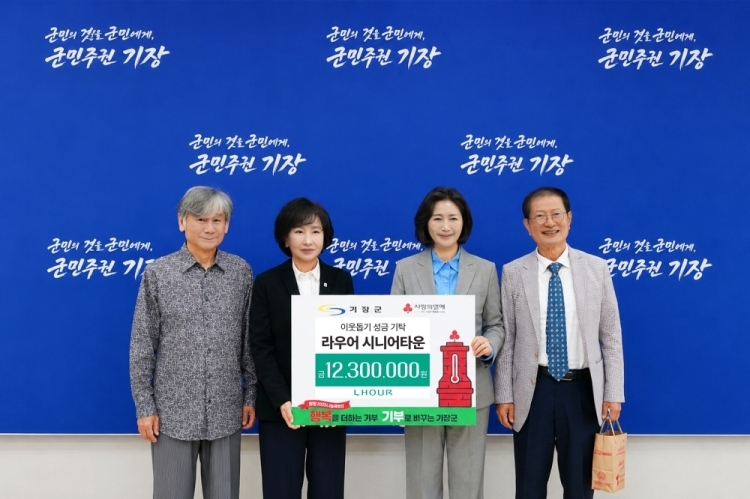사진설명 ▲김영진 입주자 대표, 윤미영 라우어 회장, 우성빈 기장군수, 이송학 입주자(부산시 초대 시의원)