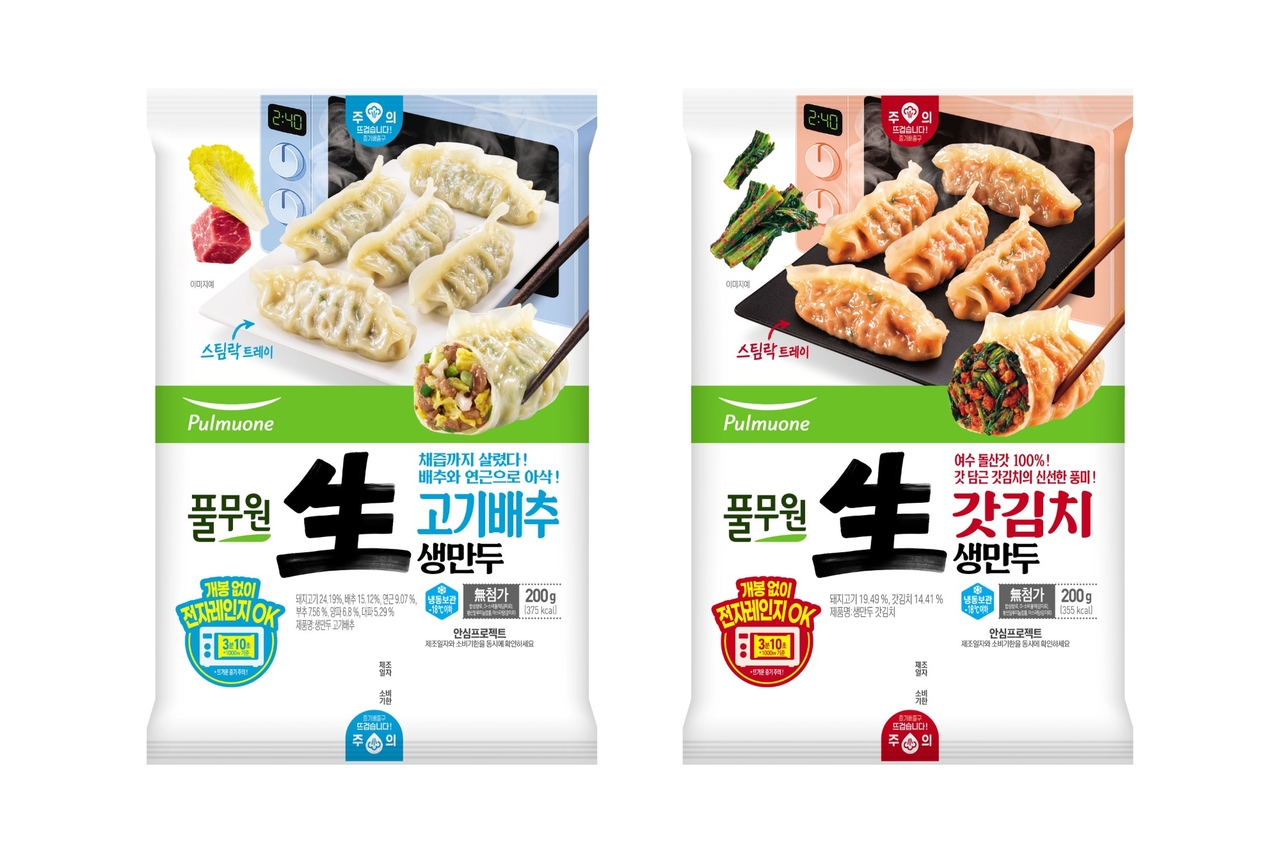 풀무원 ‘생만두’ [풀무원 제공]