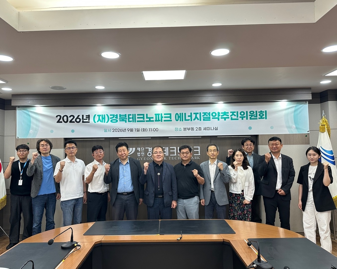 [Provided by North Gyeongsang Technopark]