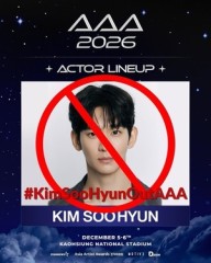 Overseas fans call for Kim Soo-hyun's removal from upcoming awards shows
