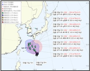 오키나와까지 북상한 태풍 ‘크로반’ 이례적 진로…한반도 영향은?