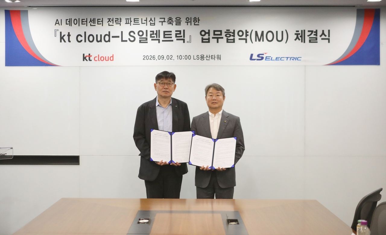 채대석(왼쪽) LS일렉트릭 대표, 김봉균 KT클라우드 대표가 MOU 체결 후 기념촬영을 하고 있다. [LS일렉트릭 제공]