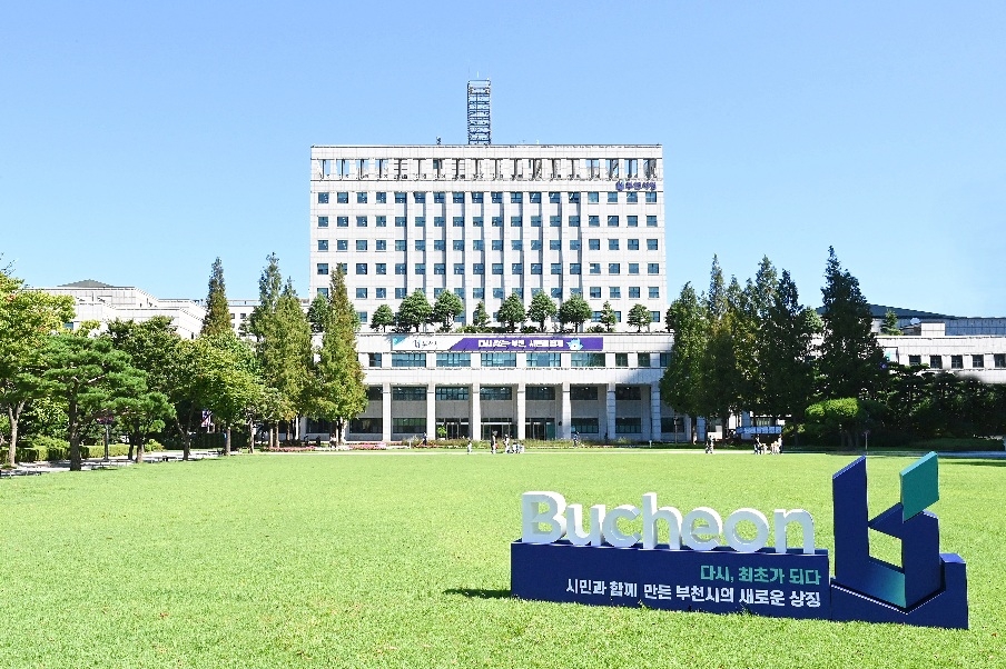 부천시