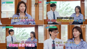 ‘유퀴즈’ 하지원 “‘홈런’ 음방 준비에 몸 아파..접이식 침대 갖고 다녀”