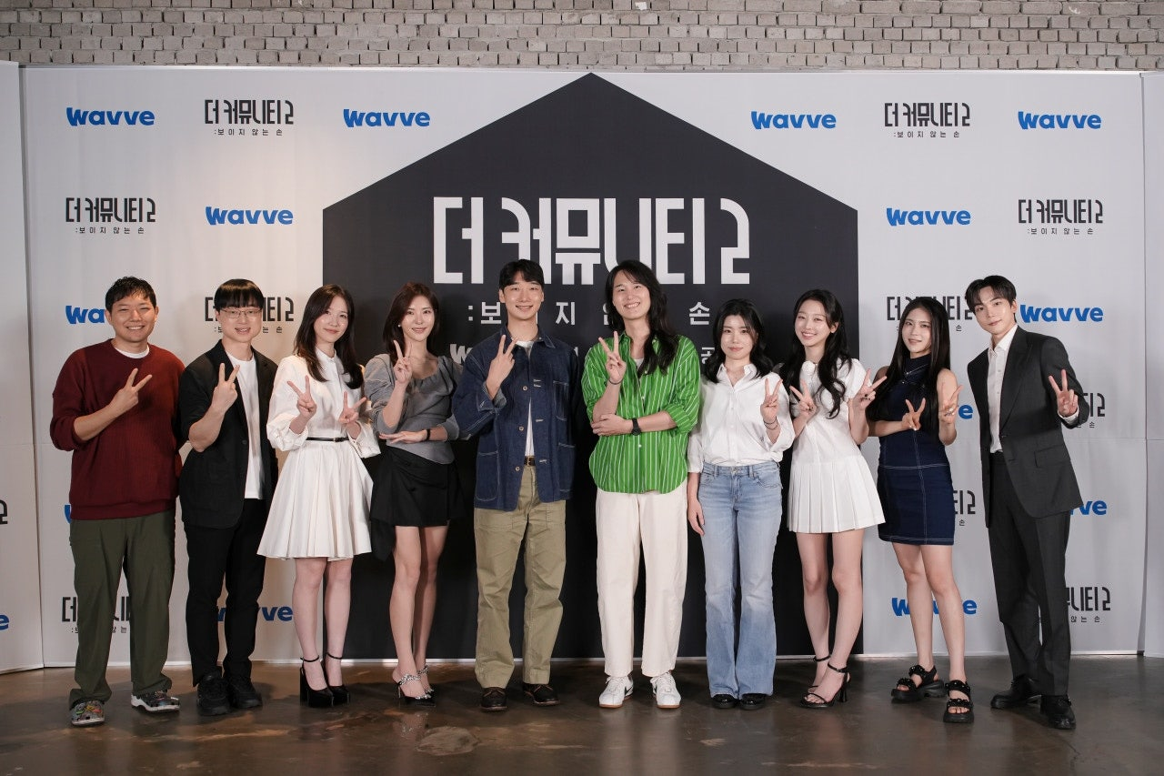 사진=웨이브 제공
