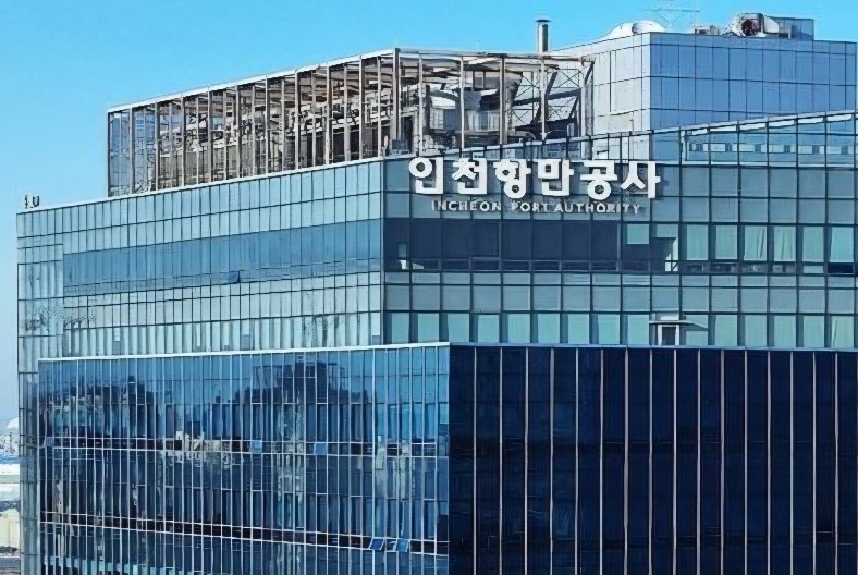 인천항만공사(IPA)