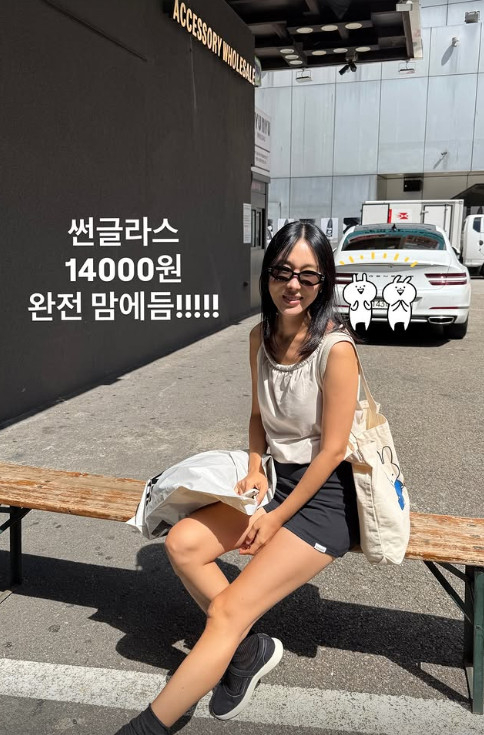 이지혜 채널