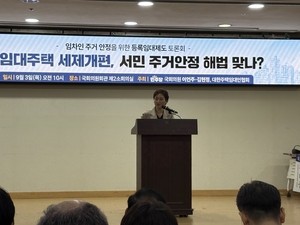 “정부믿고 법 지켰는데 이젠 못믿어” 임대사업자들, 세제개편에 반발 [부동산360]