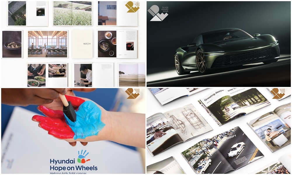 Clockwise from top left: the Nao Restaurant Book (gold), the Magma GT Concept (silver), the Hyundai Heritage Stellar & Sonata Retrace Magazine (bronze), and Hope on Wheels (bronze) — all winners at the 2026 IDEA Design Awards [Hyundai Motor Group]