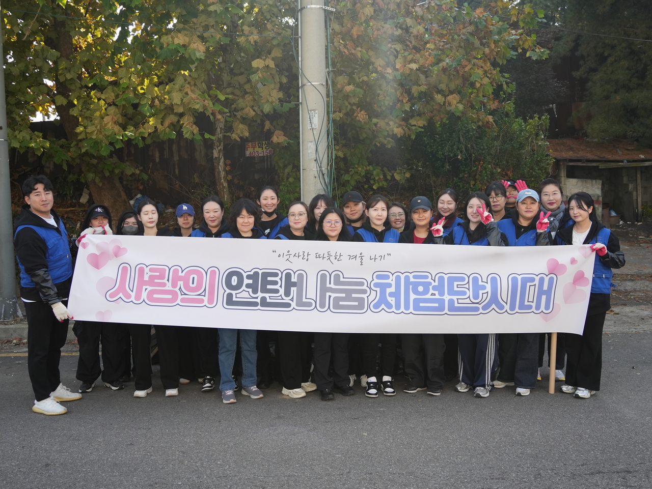 체코퍼레이션 임직원들이 지역사회 취약계층을 돕기 위한 봉사활동에 참여해 나눔의 뜻을 모으고 있다. 체코퍼레이션 제공