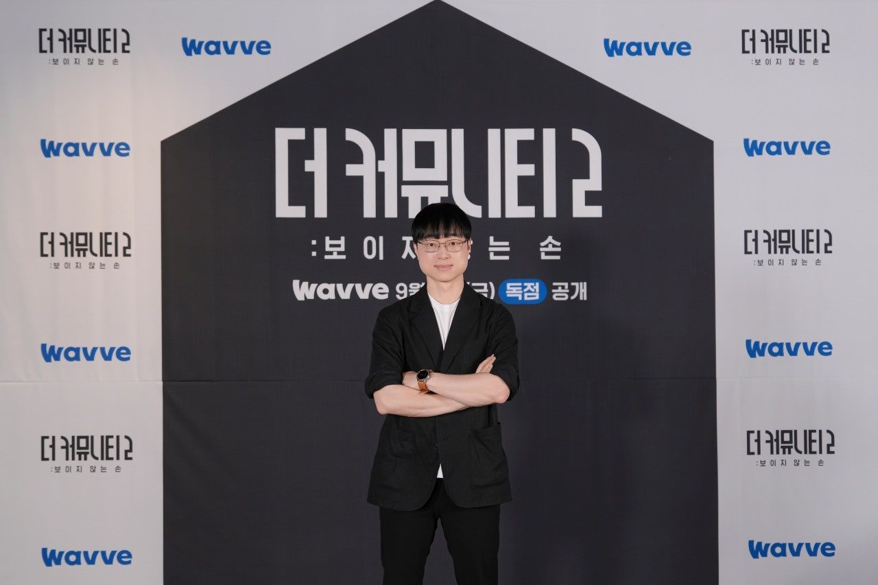 사진=웨이브 제공