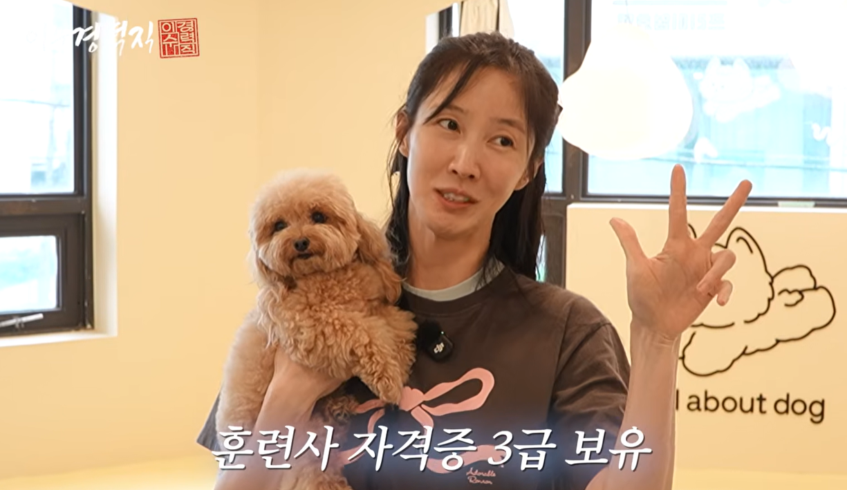 이수경 유튜브 캡처