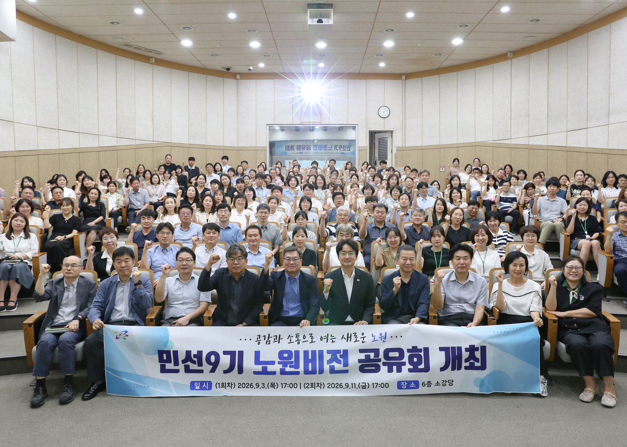 공유회