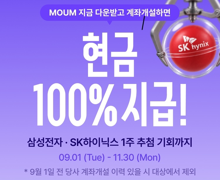 [메리츠증권 제공]