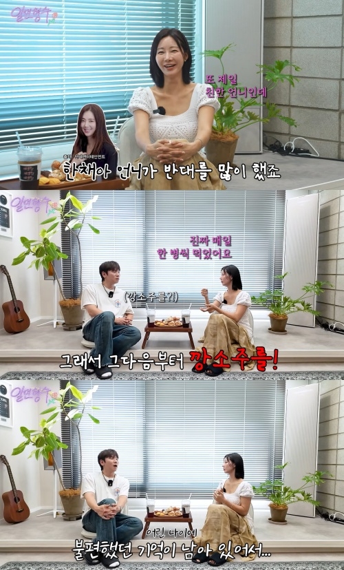 케이윌 유튜브 캡처