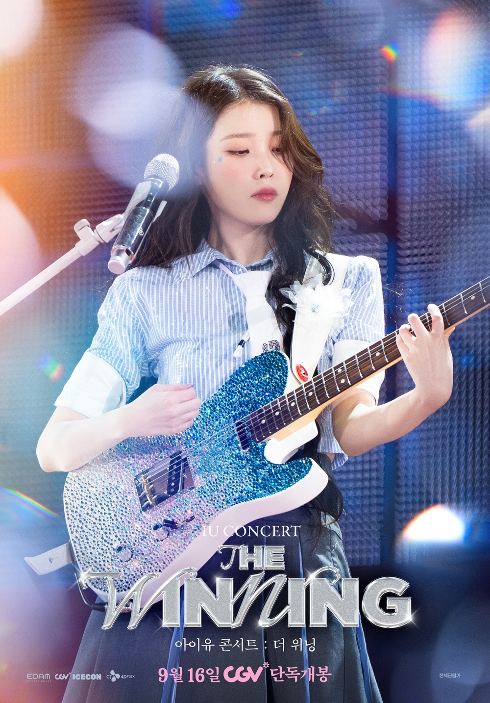 사진=CGV 제공
