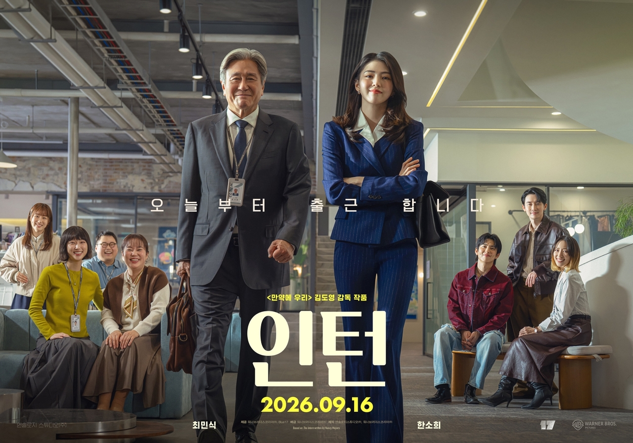 사진=워너브러더스코리아 제공