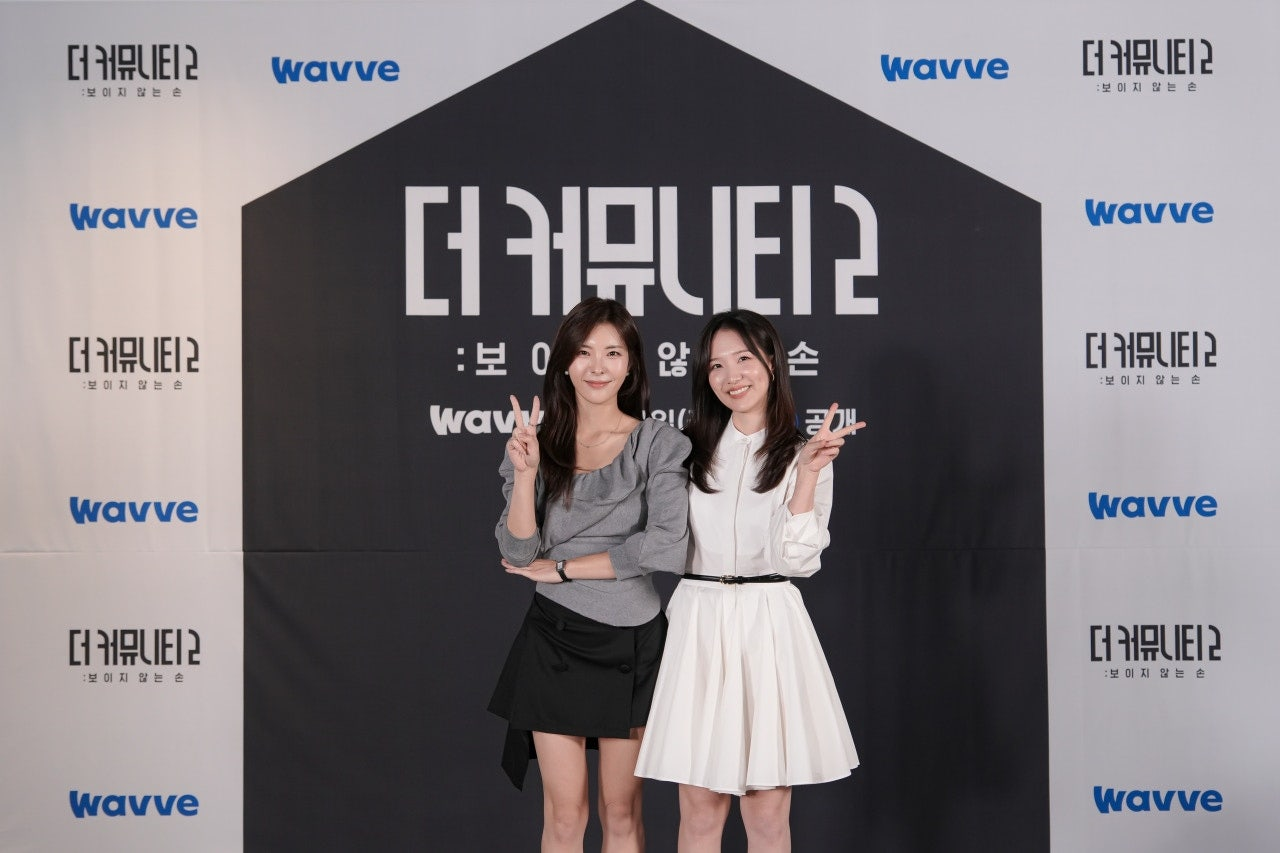 사진=웨이브 제공