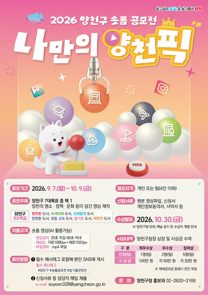 포스터