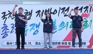 정부 노봉법 새 지침…메가프로젝트·공공기관 이전 노사 갈등 ‘불씨’