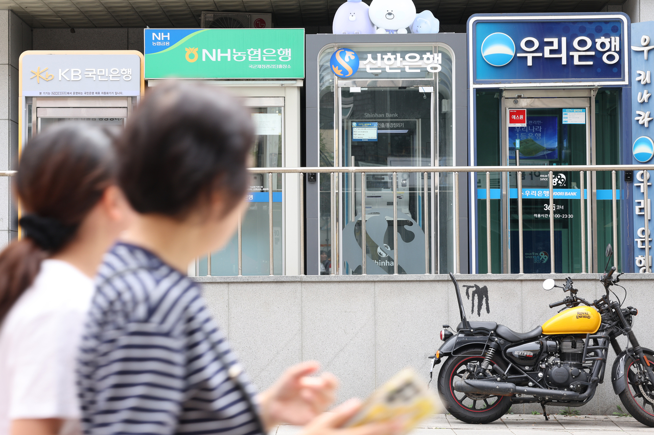 An ATM installed on a street in Seoul. [Yonhap]