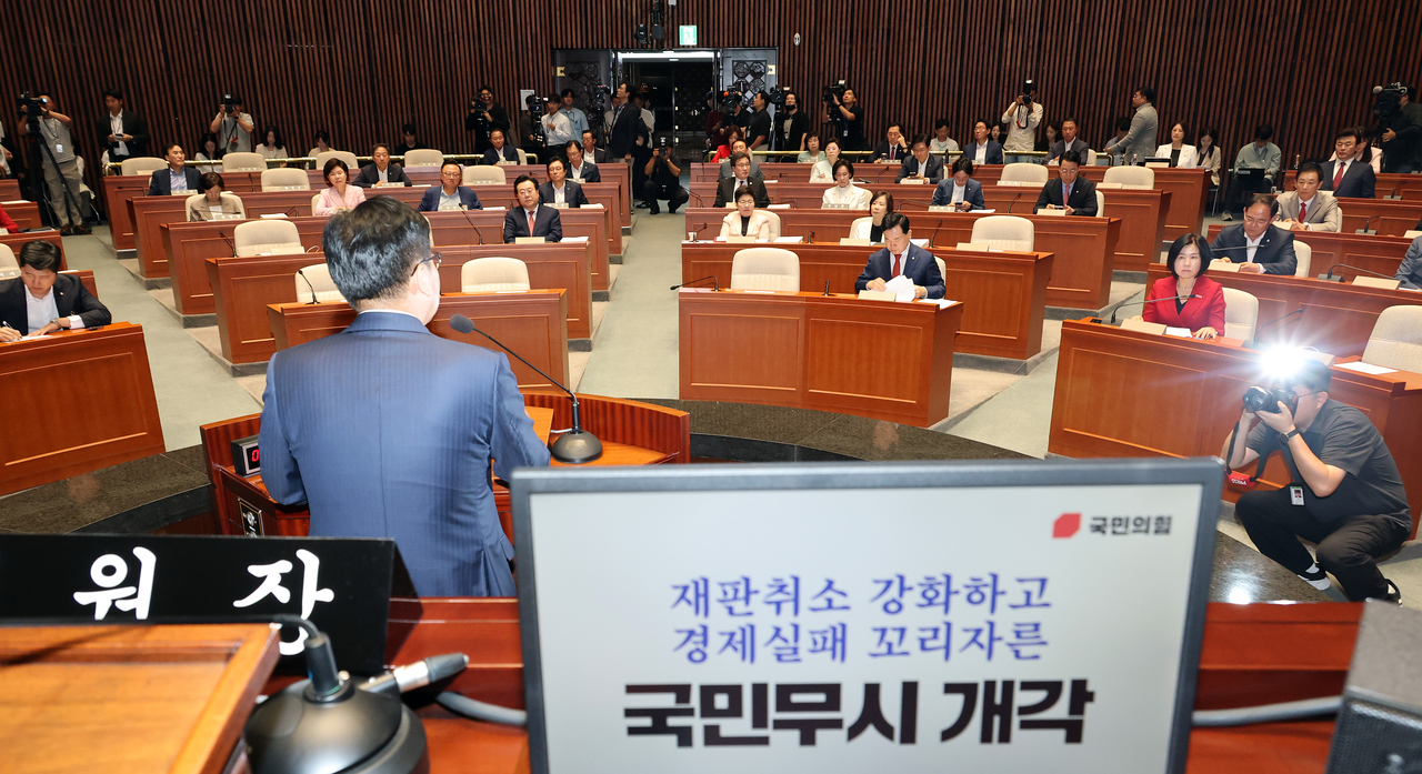 국민의힘 의원들이 3일 국회에서 열린 정책 의원총회에서 정점식 원내대표의 발언을 듣고 있다. [연합]