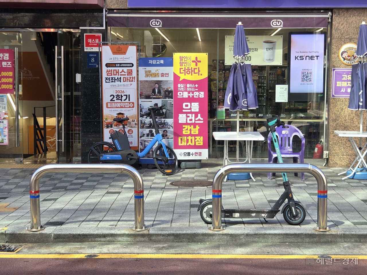 4일 오전 서울 강남구 대치동 학원가에 개인형 이동장치들이 주차돼있다. 이영기 기자