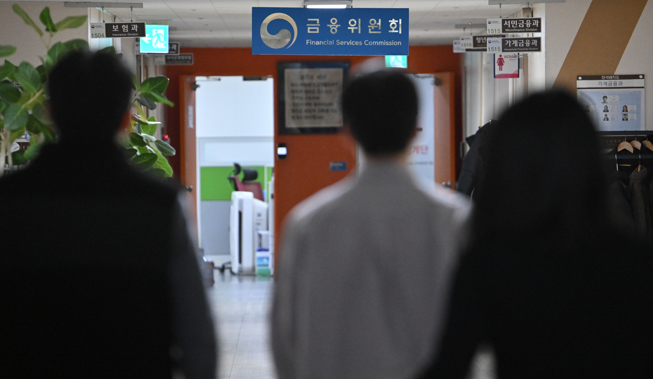 서울 종로구 정부서울청사 내 금융위원회에서 직원들이 지나고 있다. [헤럴드DB]