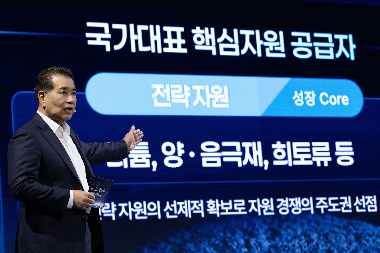 Posco Group Chairman Jang In-hwa. (Posco Holdings)