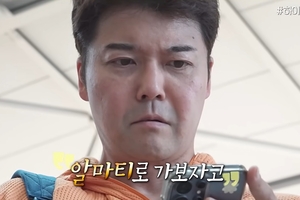 ‘나혼산’ 전현무 ‘즉흥 여행’ 조작 논란에…결국 심의 받는다