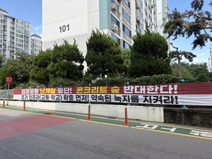 부동산360
