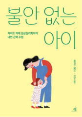 북적book적