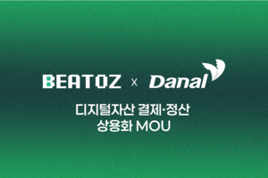Данал и Beatoz объединились для внедрения платежей в стейблкоинах