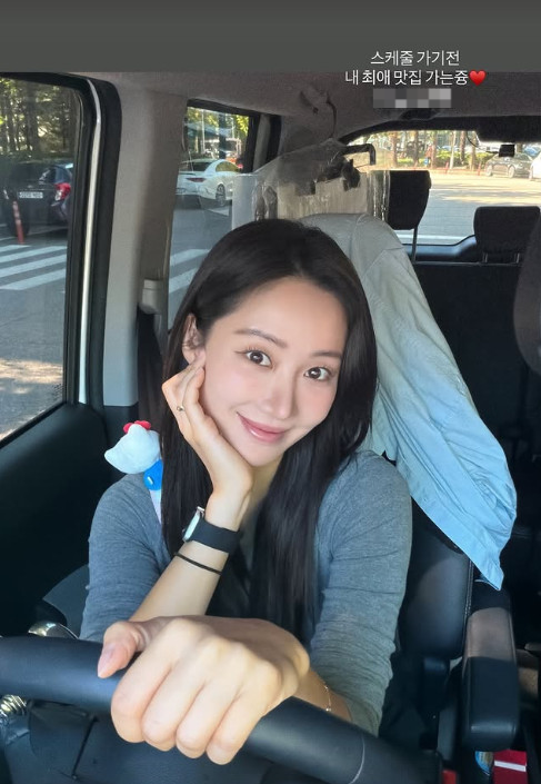 한그루 채널