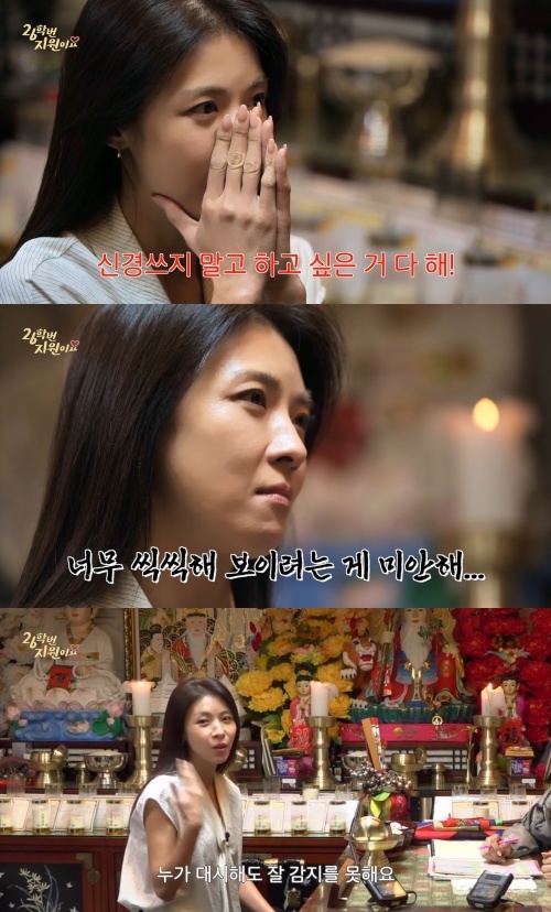 하지원 유튜브 캡처