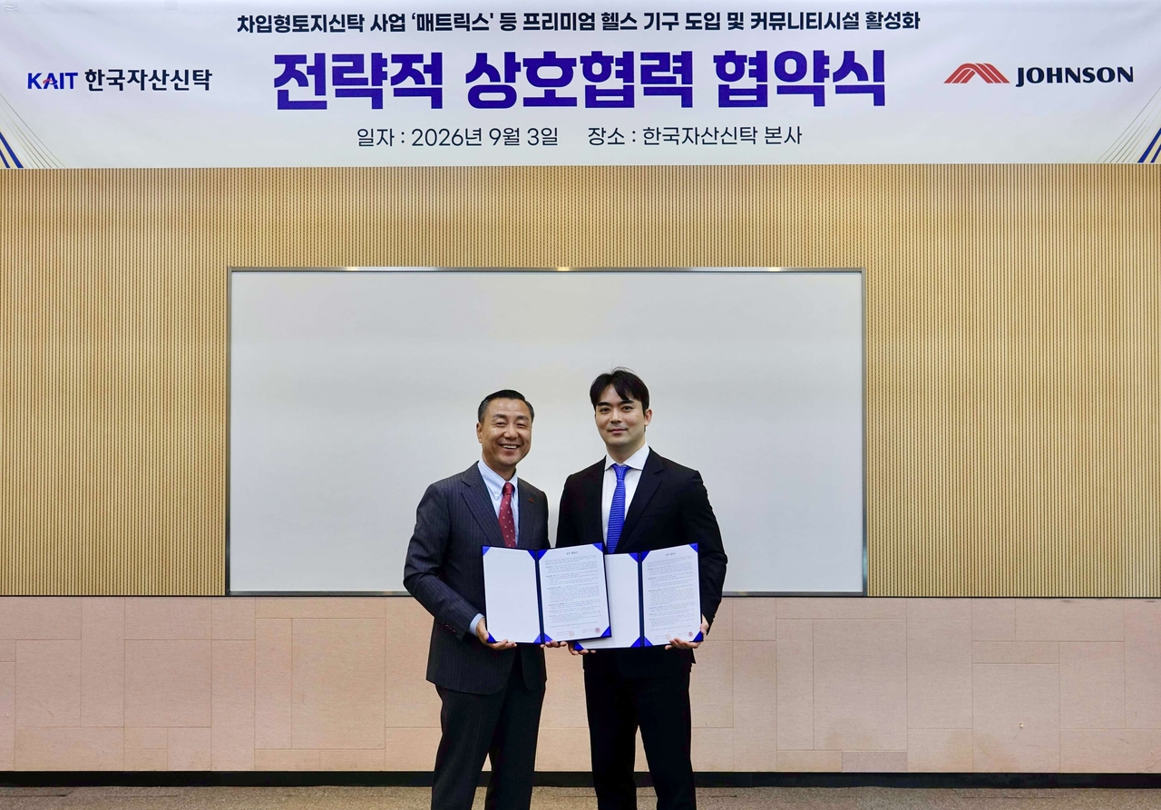 한국자산신탁과 존슨헬스테크코리아 관계자가 3일  ‘주거시설 단지 내 프리미엄 피트니스 커뮤니티 조성을 위한 업무협약(MOU)’을 체결했다. [한국자산신탁 제공]