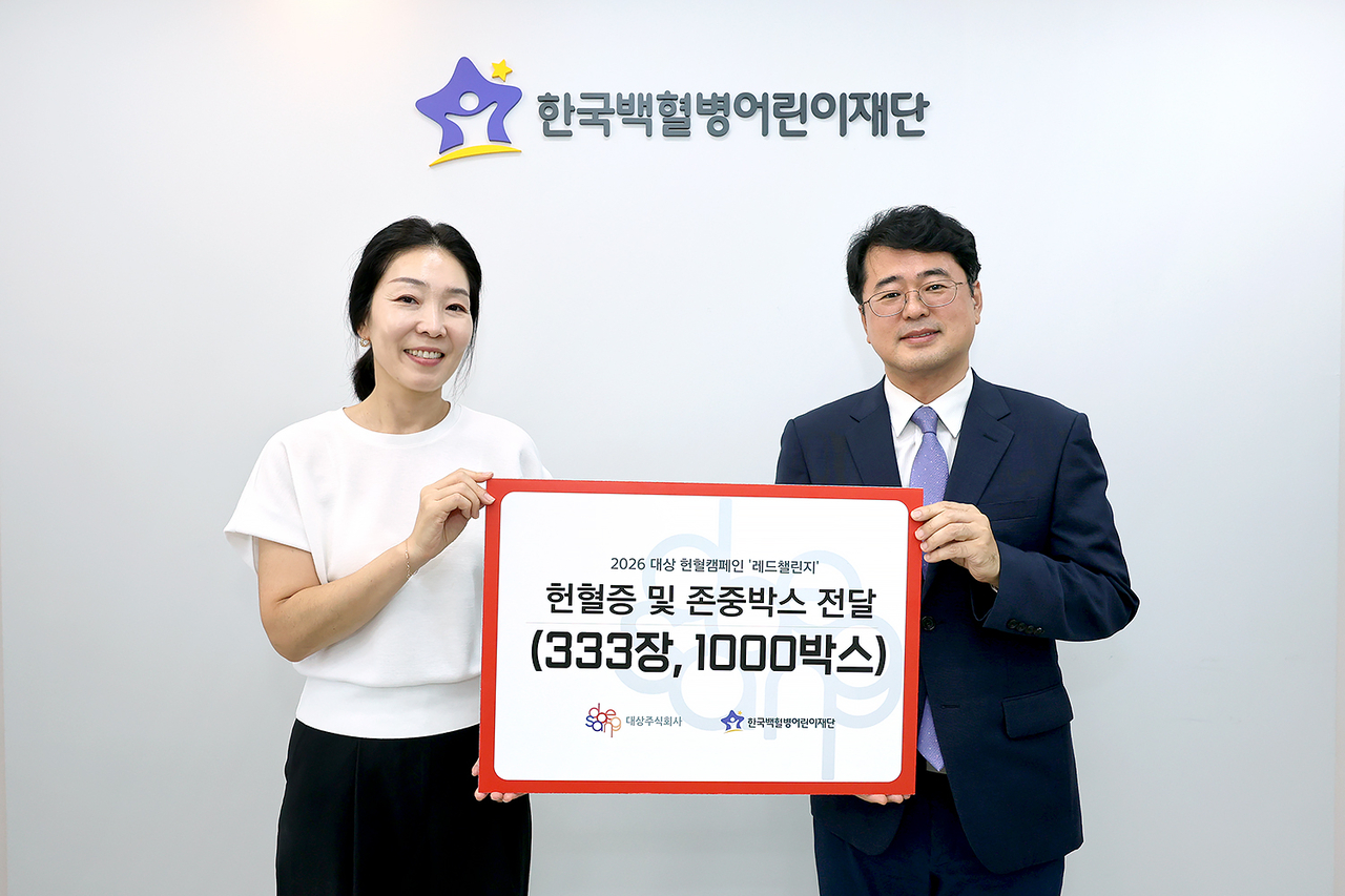 지난 3일 한국백혈병어린이재단에서 열린 대상그룹의 헌혈증 전달식에서 (왼쪽부터) 송유빈 대상 사회공헌팀장, 서선원 한국백혈병어린이재단 사무총장이 기념사진을 촬영하고 있다. [대상 제공]