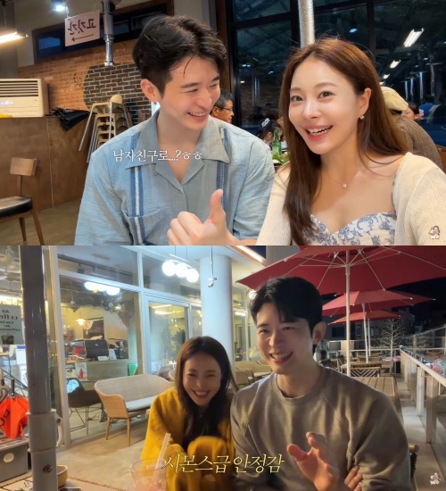 아옳이 유튜브 캡처
