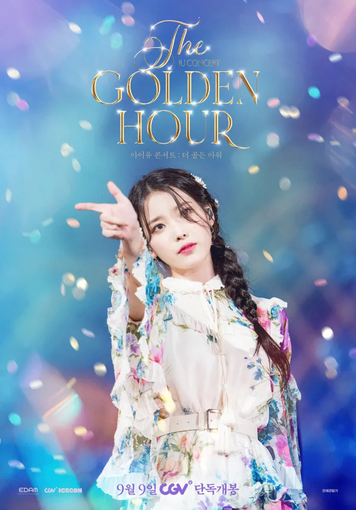 (Edam Entertainment)