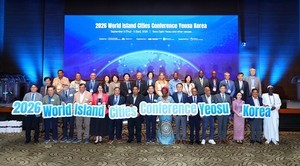 2026여수섬박람회 앞두고 ‘세계섬도시대회’ 열려