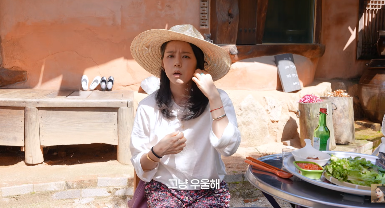 한가인 유튜브 캡처