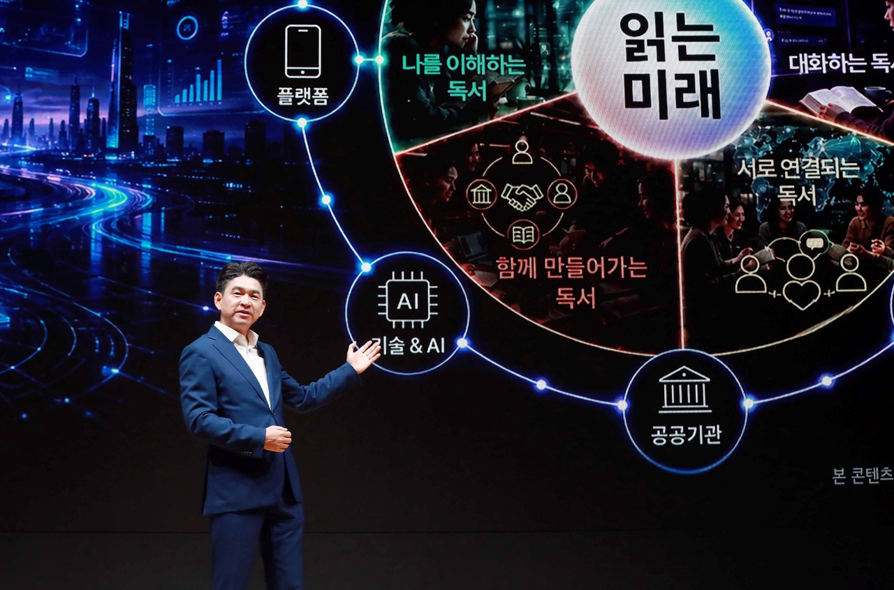 Jung Jae-wook, CEO of Millie’s Library, delivers a keynote speech during the company’s 10th anniversary conference, “The Future of Reading,” at Coex in Seoul on Thursday. (Millie’s Library)